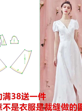 18新款白色DIY1:1女装打版服装剪裁图纸显瘦端庄礼服牛皮纸样336