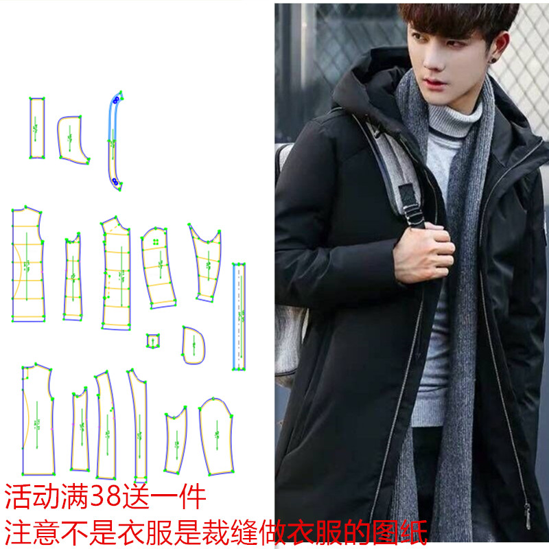 男装纸样打版棉衣中长款外套连帽纯色羽绒服DIY男服装剪裁图359