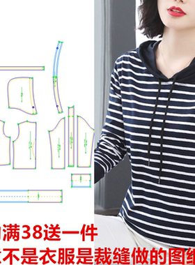 纸样新款春秋装169带帽T恤条纹宽松纯棉上衣DIY女版服装剪裁图纸