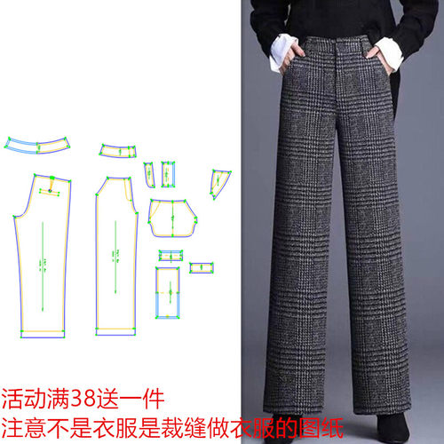直筒宽松大码纸样阔腿裤图纸