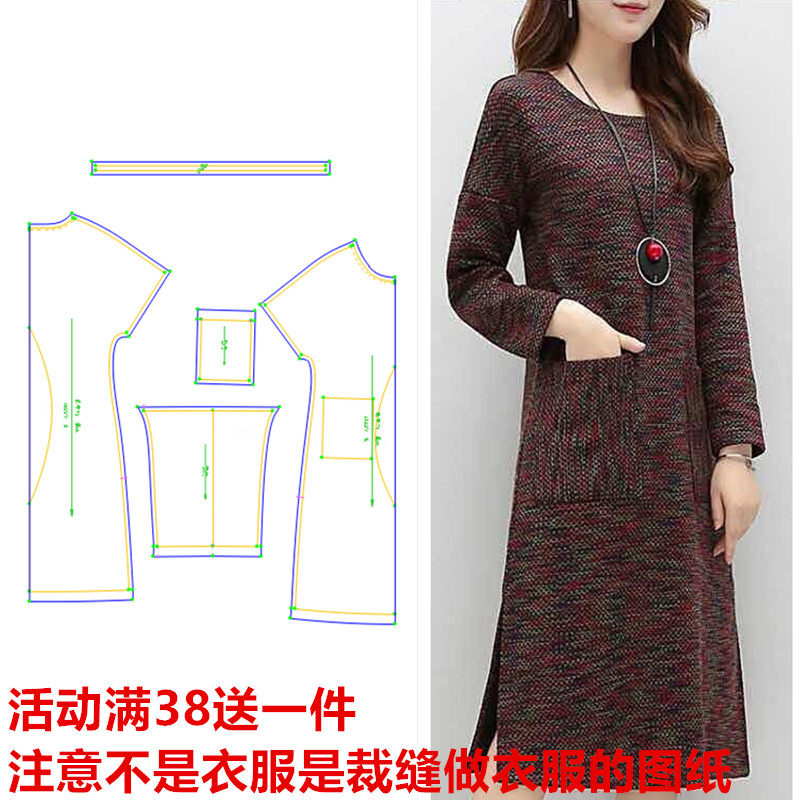 春款时尚妈妈装18227连衣裙纸样圆领大码宽松显瘦打底裙裁剪图纸
