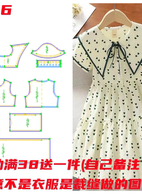 女童连衣裙纸样学院风公主裙