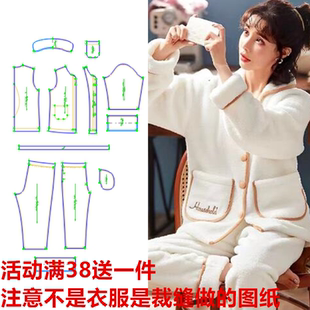 裁剪紙樣2023秋冬新款 睡衣女裁剪服裝 樣版 圖 法699蘭絨居家服套裝