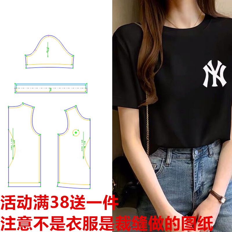 纸样裁剪打版图纸短袖纸样设计图