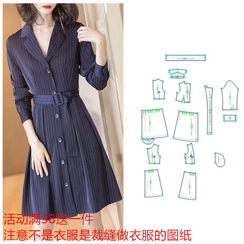 18秋季新款diy女装打版服装剪裁图纸条纹修身西服连衣裙女纸样312