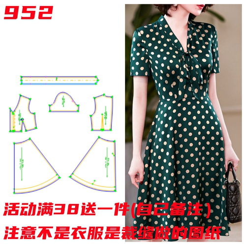 法式V领短袖连衣裙纸样图