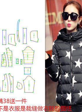 裁剪纸样18340新款修身轻薄羽绒棉外套女装打版DIY1:1实物图纸