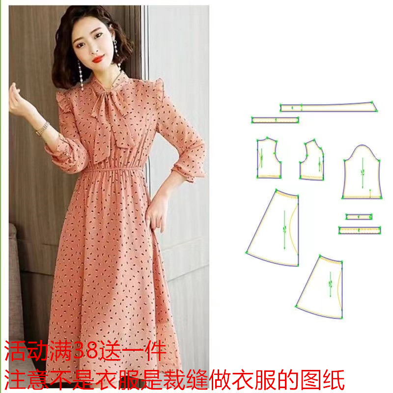 纸样图纸裁剪打版雪纺长裙
