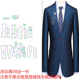 春秋男士新款韩版休闲修身西服西裤DIY男版服装剪裁图纸457