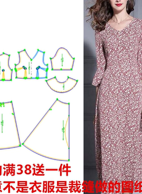 19380新款时尚DIY女装打版中长连衣裙纸样收腰印花裙服装剪裁图纸