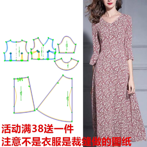 纸样图纸裁剪打版中长碎花连衣裙