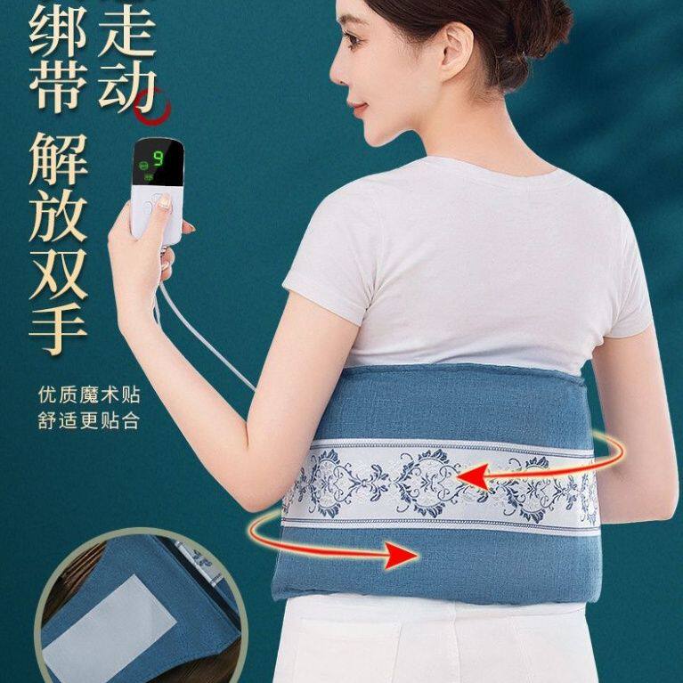 家用护腰带海盐粗盐热敷包电加热理疗艾灸暖宫护腰热敷盐袋