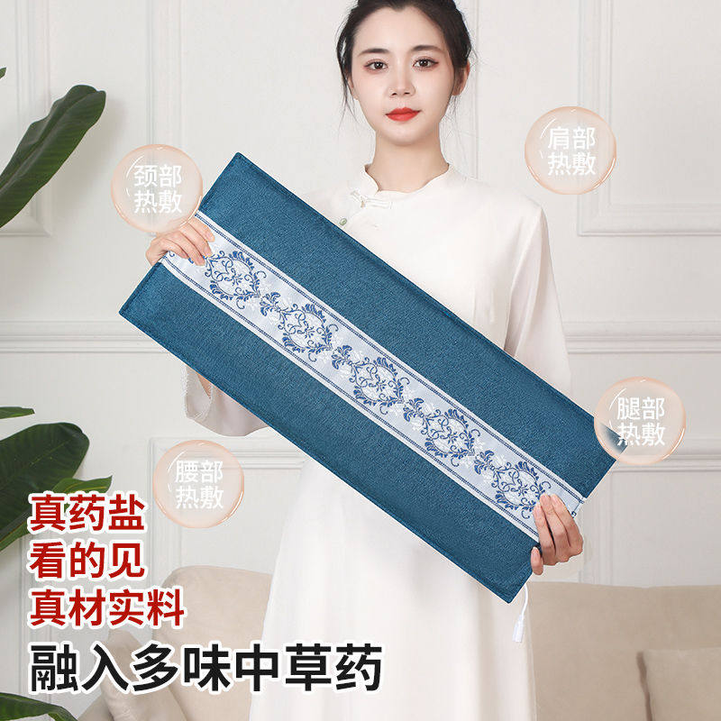 盐袋热敷包电加热艾灸艾草粗盐海盐理疗袋子肩颈腰部全身通用盐包