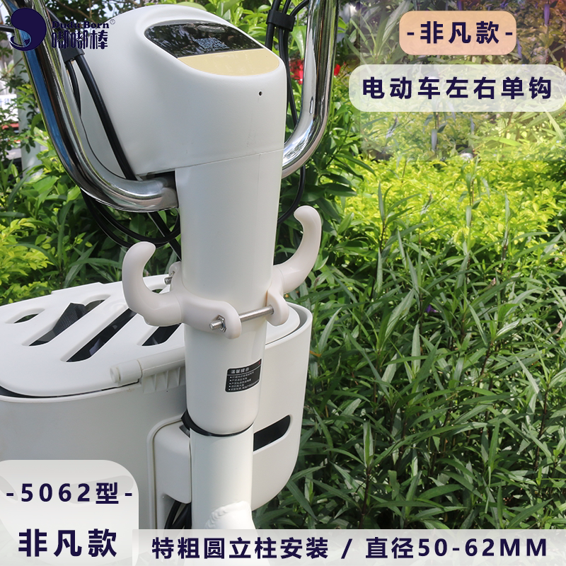 适合雅迪爱玛电动车挂钩小金豆 喜茶 C12 C09 大果粒 卡乐01 百乐