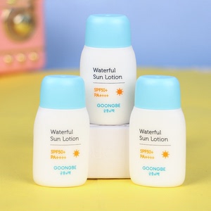 韩国宫中秘策儿童防晒霜SPF50+宝宝防晒乳男女婴幼儿物理防晒乳液