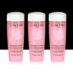 兰蔻大粉水中样玫瑰露全新清滢保湿 125ml 柔肤水滋润补水爽肤水50