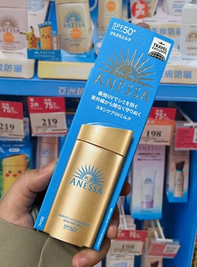 保税直发 日本安热沙防晒霜新款安耐晒防晒乳水润不油腻60/90ml