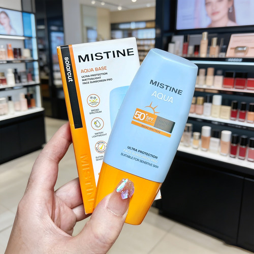 蜜丝婷小黄帽防晒乳SPF50+清透