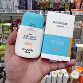 韩国正品 宫中秘策儿童防晒乳清爽防紫外线宝宝防晒霜全身spf50