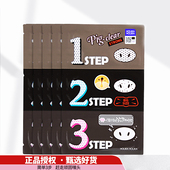 韩国Holika猪鼻贴清洁去黑头贴收毛孔去粉刺三部曲神器强力版 5片