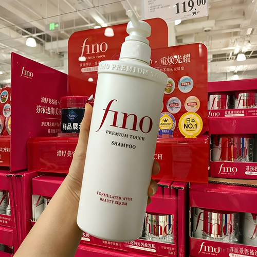 保税直发日本fino洗发水护发素红罐金罐发膜洗护套装亮泽染烫毛躁