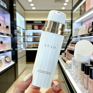 JEJO姬玖妆前乳控油提亮肤色隔离霜保湿 清透素颜打底服帖隐形毛孔