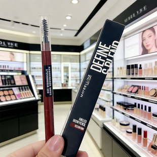 美宝莲眉笔轻松画顺滑双头眉笔防水防汗持久不易晕染好上色初学者