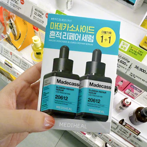 韩国美迪惠尔积雪草精华液联名款