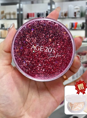 韩国直发爱敬气垫流沙玫瑰气垫bb霜21号三色拉花提亮肤色滋润保湿