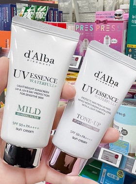 韩国直采dAlba黛尔珀水润提亮防晒霜清爽不油腻防水防汗轻薄50ml