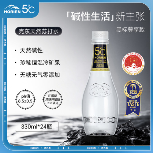 5°C高端碱性无糖克东天然苏打水