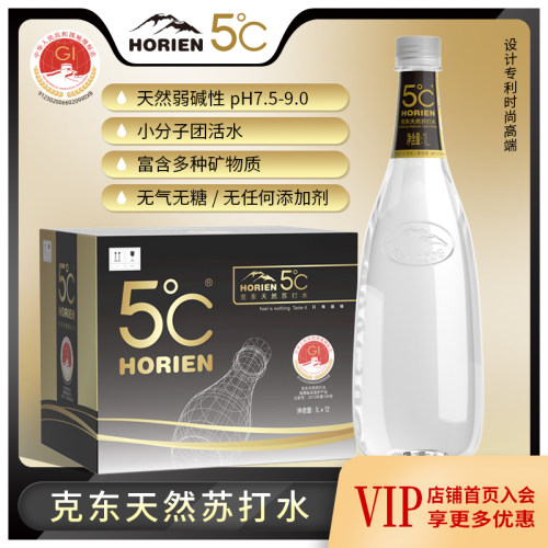 1000ml矿泉水价格 1000ml矿泉水图片 星期三