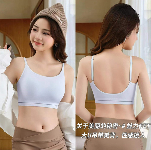 2026新款无缝32针裸氨大U美背无磁内衣女固定一体杯吊带抹胸裹胸