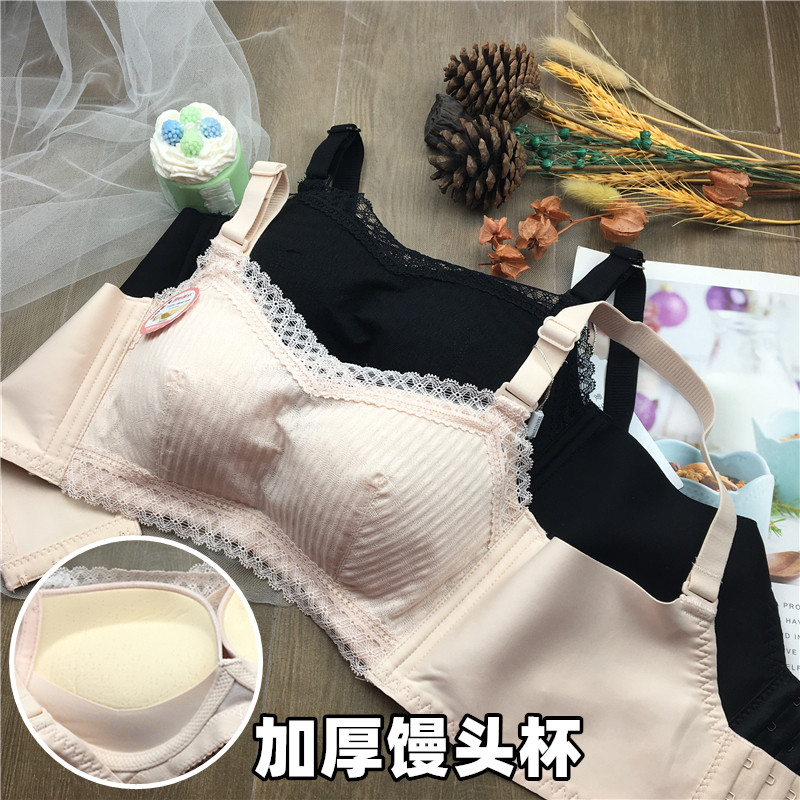 夏季内衣加厚聚拢超厚小胸5cm文胸抹胸防走光收副乳四排扣馒头杯