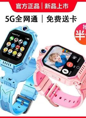 官方正品z10小天电话手表学生智能儿童才插卡定位防水z8z9旗舰店