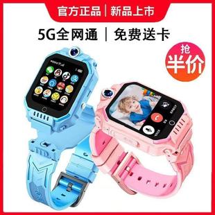 官方正品z10小天电话手表学生智能儿童才插卡定位防水z8z9旗舰店