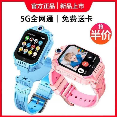 官方正品z10小天电话手表学生智能儿童才插卡定位防水z8z9旗舰店