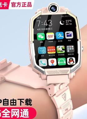 官方正品小天电话手表z10儿童才学生智能定位插卡防水z8z9A旗舰店