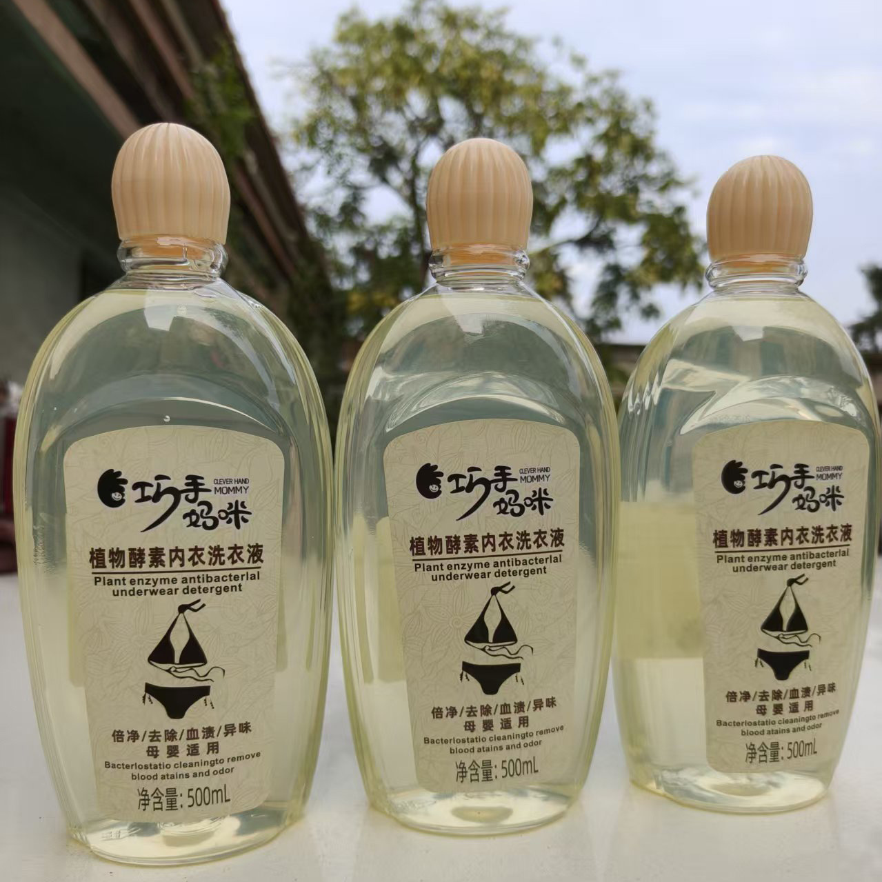 巧手妈咪植物酵素500ml内衣内裤洗衣液祛异味污渍持久留香去渍