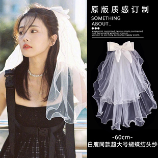 头纱头饰结婚领证登记拍照道具订婚求婚新娘主婚纱短款气质小头纱