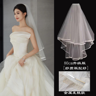 领证登记小头纱新娘结婚主婚纱头纱绸面包边求婚订婚头饰拍照道具