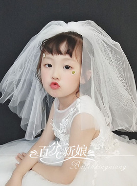 韩版儿童头纱白色公主影楼摄影道具生日花童头纱蓬蓬纱舞台表演