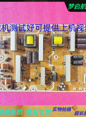 上机测试好 松下TH-P50U30C TH-P46U33C 电源板 MPF6910 PCPF0277