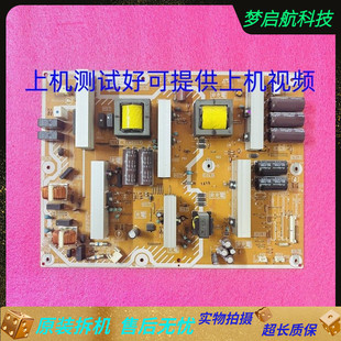 上机测试好 松下TH-P50U30C TH-P46U33C 电源板 MPF6910 PCPF0277
