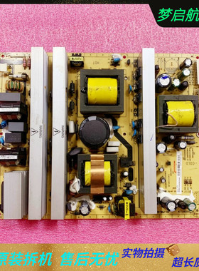 TCL原装版L52E9F L46E9FBD L46F19FB电源板 40-PWL46C-PWH1XG PWG