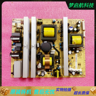 L46E9FBD L46F19FB电源板 TCL原装 PWH1XG L52E9F PWL46C PWG 版