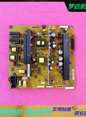 长虹3D51C2000 3D51C2080电源板XR7.820.241 R-HS280BX-5HF01测好