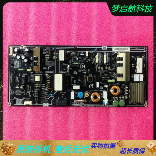 小米L65M5-AA电源板T14TM801CS