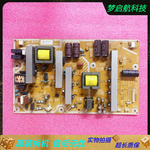 松下TH-P50C33CP42U33C电源板