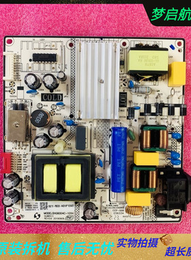 TCL 49D7000 GE49V80 PPTV 55UX5 65UX5电源板SHG6004C-101H